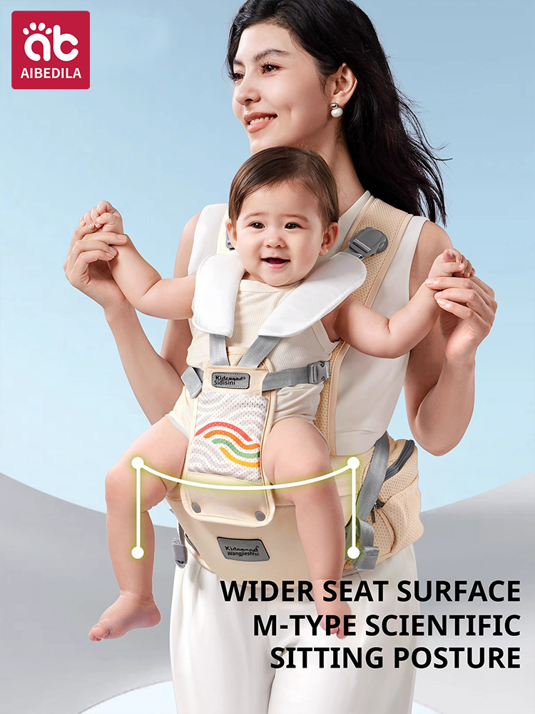 Ergonomic Baby Carrier - AIBEDILA Nosidełko dla niemowląt z podparciem