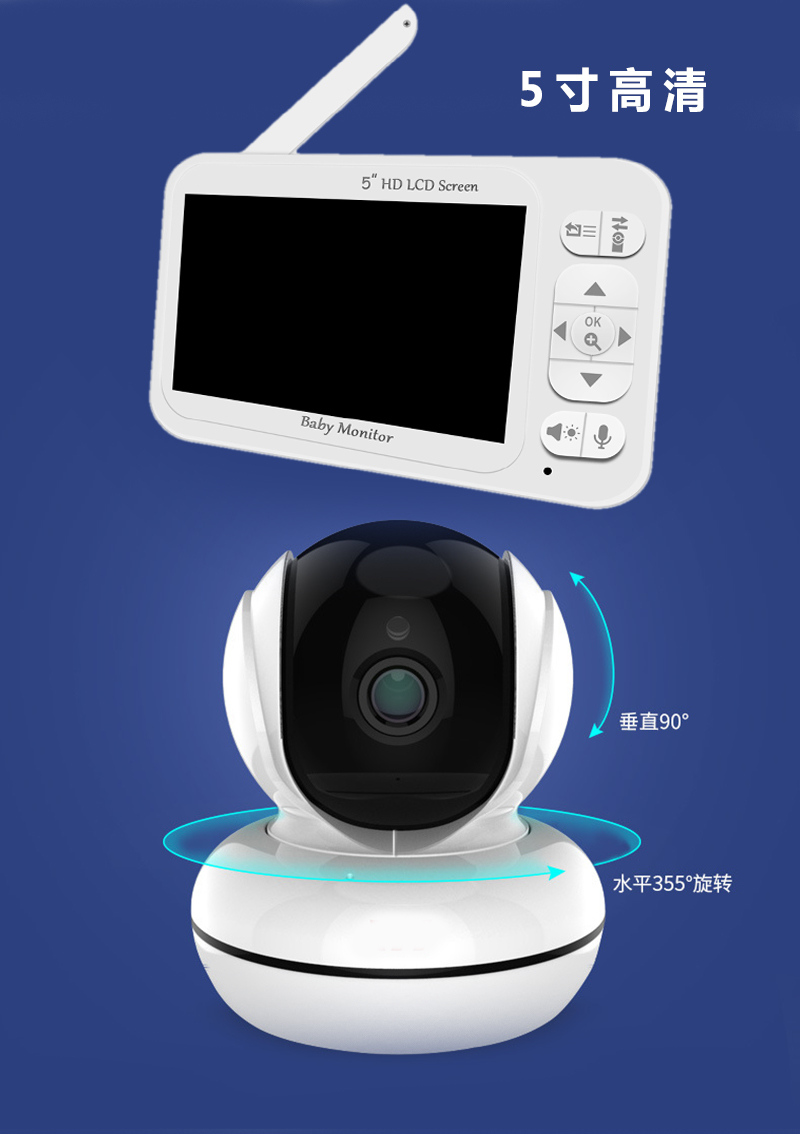 Wireless Baby Monitor - 5-calowy ekran, monitorowanie temperatury, interkom, niania
