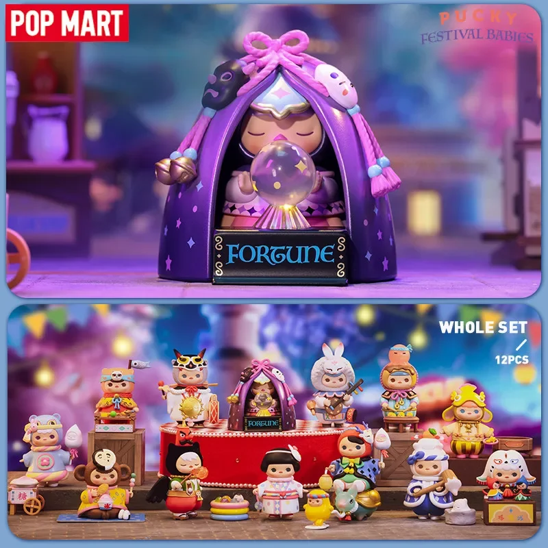 POP MART PUCKY Festival Babies – Baby Products Packaging recenzja i cena
