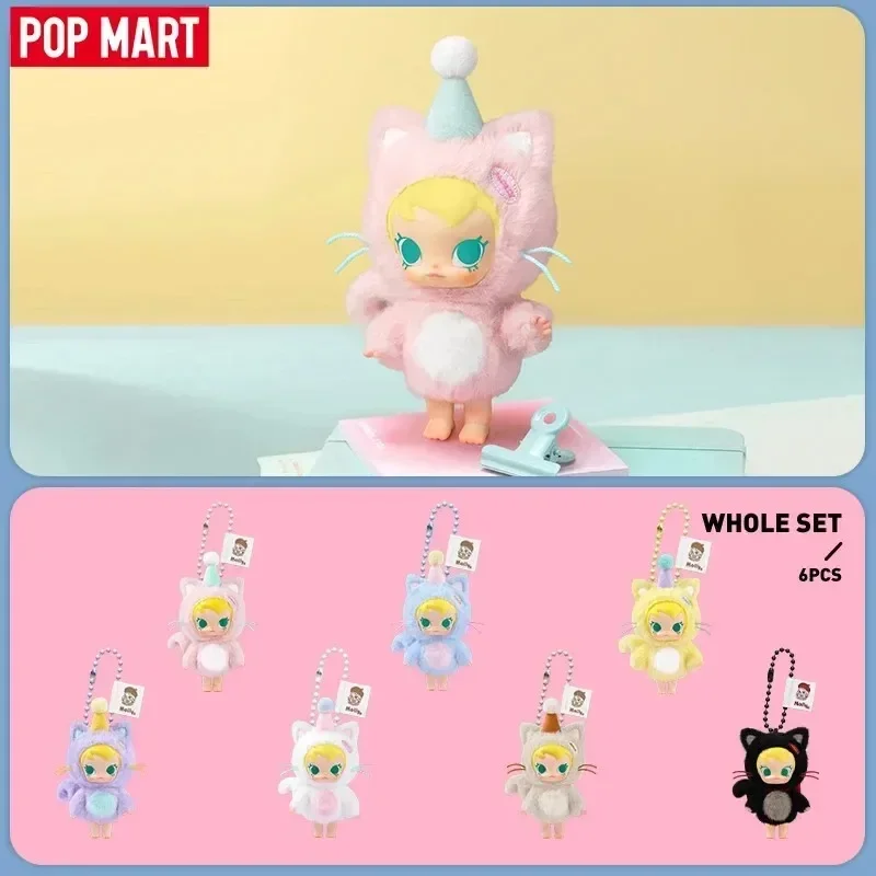 POP MART Baby Molly Pocket Fri – Baby Products Packaging recenzja i cena