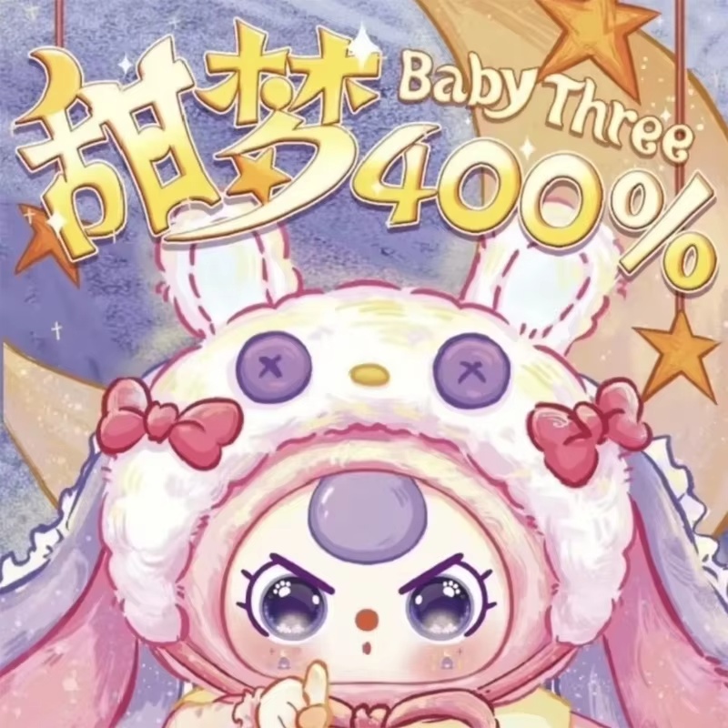 Pluszowa lalka z serii Baby Th – Baby Products Packaging recenzja i cena