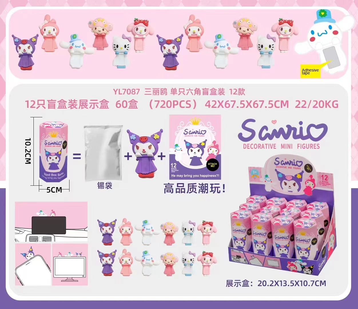 Zestaw 12 szt. Blind Box Hippe – Baby Products Wholesale recenzja i cena