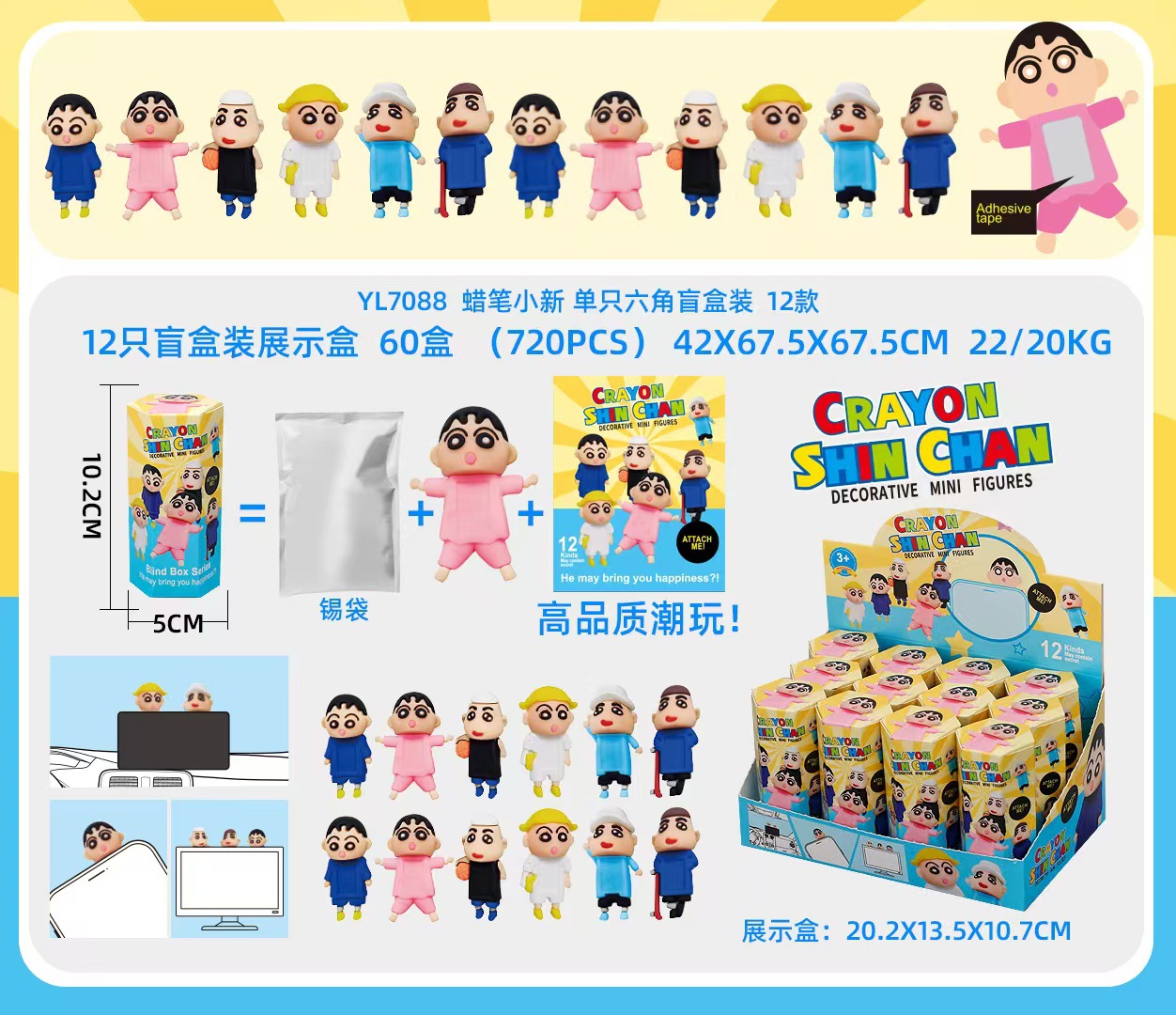 Zestaw 12 szt. Blind Box Hippe – Baby Products Wholesale recenzja i cena