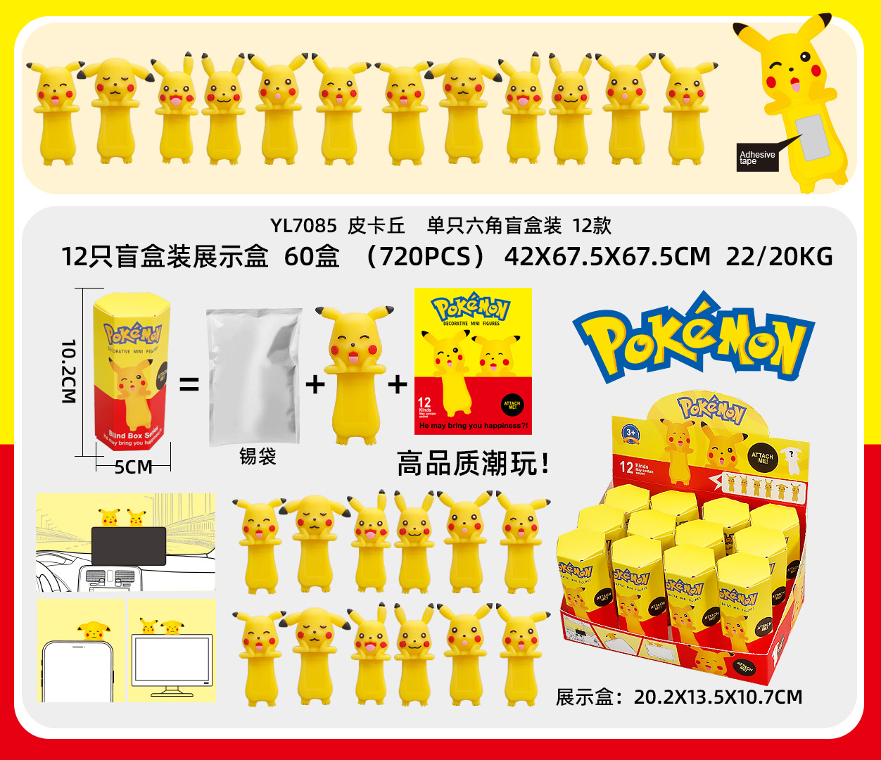 Zestaw 12 szt. Blind Box Hippe – Baby Products Wholesale recenzja i cena